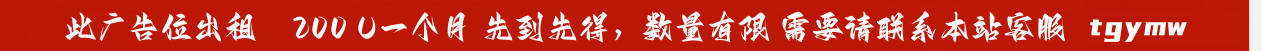 商品列表，TG码市，TG源码网，✍️搭建写盘，✍️源码下载，源码集市，任务大厅