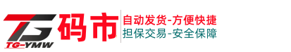 TG码市,TG源码网